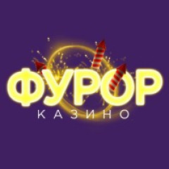 Онлайн казино Фурор Онлайн казино Фурор