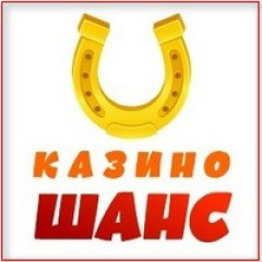 онлайн казино Шанс онлайн казино Шанс