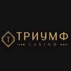 Онлайн казино Триумф Онлайн казино Триумф